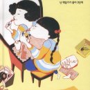 토그놀 이미지