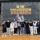 탕정 주짓수 MMA 티스토리