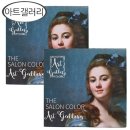 초코갤러리 쇼핑하우