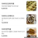 아띠당 네이버블로그