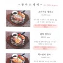 오또상스테끼