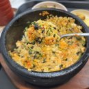 진선미돌솥비빔밥 이미지