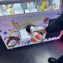 1월을 모아서