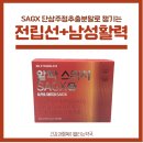 행복이열리는약국 - 성동구 독서당로 299-2 | 행복이열리는약국