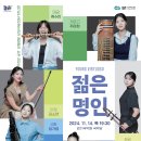 명인플레이 이미지