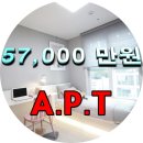 57,000 만원. 대조동 불광역 역세권 신축아파트 특가세대~~ 이미지