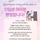 돌체 피아노 학원 이미지