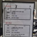 핀 하이 골프 스튜디오 이미지