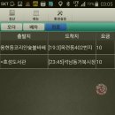효성여관 이미지