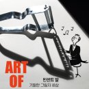 국립부산과학관 본관 이미지