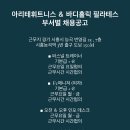 ■■■■■ 시흥능곡역 대형 토탈 휘트니스 9월 오픈 멤버 모집■■■■■ 이미지