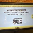 홍이집서동점 이미지