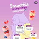 세븐일레븐 울산남부점 네이버블로그