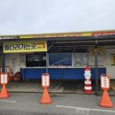 (주)해송온천 이미지