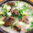 황룡마을 | 전현무계획 모둠국밥 머리수육 주문 모듬국밥 장성 황룡우시장국밥집