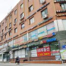네오스터디학원 - 영등포구 당산로36길 11 | 네오스터디학원
