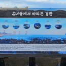 법환포구 인증센터 이미지