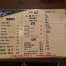 시바라마2 이미지
