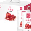 더힐링푸드 이미지