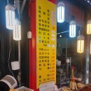 에덴분식 이미지