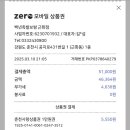 백년족발보쌈근화점 이미지