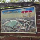 청평 생활체육공원 축구장(인조잔디) | 가을 단풍길이 아름다운 함열 아사달공원