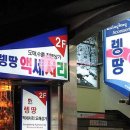 시장악세사리 이미지