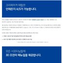 주식회사 다락방 이미지