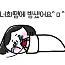 스토리그램