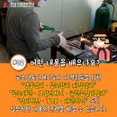호남제빙 티스토리