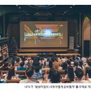 혈연 지연 뛰어넘는 Community‘ 인연’ 상징성-지속성-연결성이 3가지 축 이미지