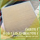 소나타 | 아버필터 활성탄 자동차 에어컨필터 후기 (소나타 DN8 셀프교체)