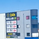 웰휘트니스퍼스널트레이닝센터 이미지