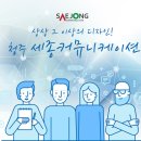 제일인쇄소 이미지