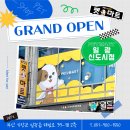 일광마트 네이버블로그