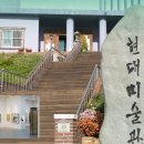 진도 솔마루미술관 이미지