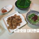 당진시 대덕1로 102 이미지