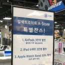 휴대폰할인마트 이미지