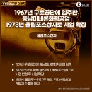 올림포스전자 이미지