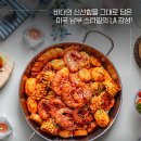 오늘은보일링