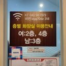 조아농장 | &lt;농장사람들 상도본점&gt; 내돈내산 솔직 방문 후기 장승배기역 미나리삼겹살 상도동 맛집 추천