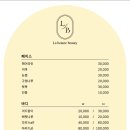 라보떼토탈뷰티샵