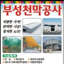 부성여관 이미지