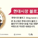 현대시장1 이미지