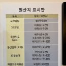 33떡볶이송도글로벌캠퍼스