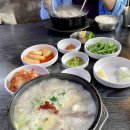 오복순대국 이미지