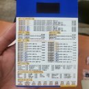 피자파는집 세종조치원점 이미지