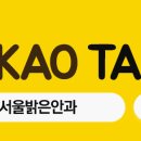 서울메디컬안경 이미지