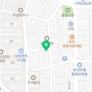 알통떡강정 부산남산점 이미지