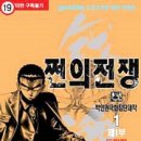 쩐스포츠 이미지